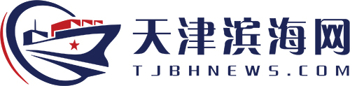 天津濱海生活網(wǎng)