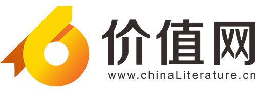 價值網