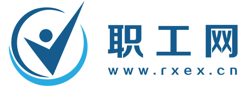 職工網