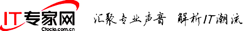 IT專家網