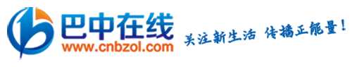 巴中在線