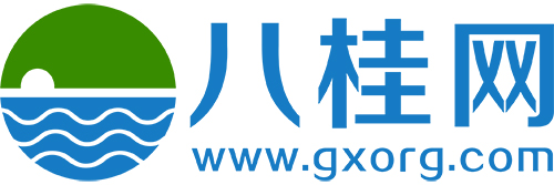 八桂網