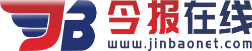 今報在線