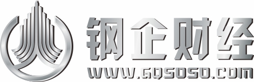 鋼企財經(jīng)